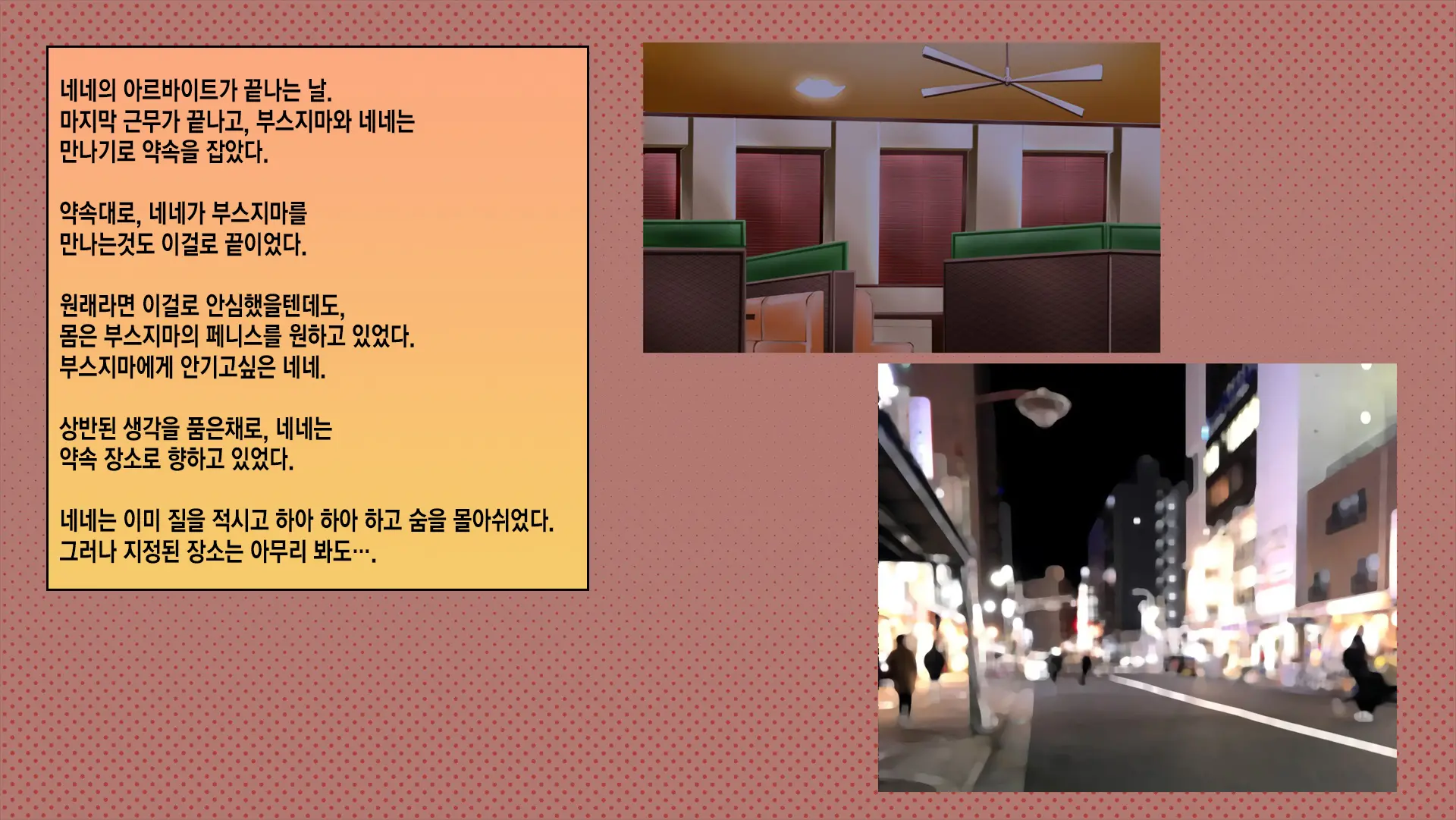 Netorare Nene-San Sono 4 ~Kanojo Ga Kaikan Ni Obore Ochiru Toki, Muku No Shikyuu Wa Hakudaku Ni Mitasareru~ | 네토라레 네네씨 그 4편 ~ 그녀가 쾌감에 빠져 떨어질 때 순수했던 자궁은 백탁으로 채워진다~